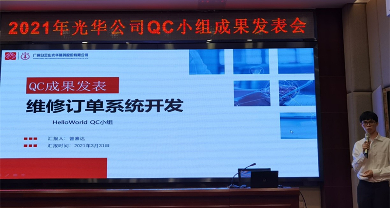 20210409093711564 中国365电子游戏(股份)有限公司-官方网站