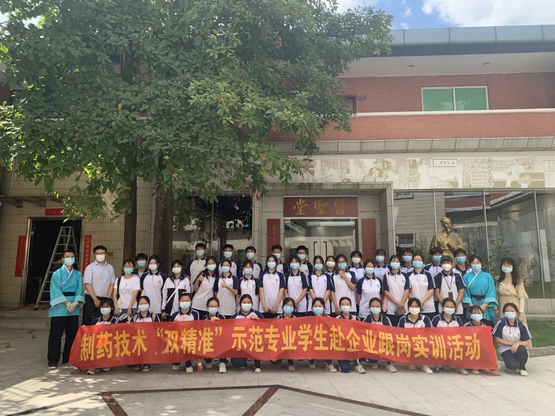 昭通科技盛开日|弘扬中医药文化，传承幼柴胡经典