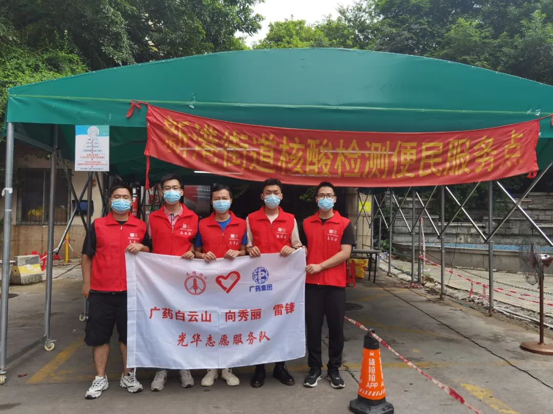 抗击疫情再出征 365电子游戏速度显担任