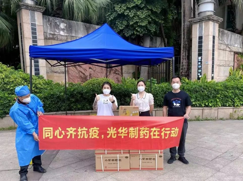 守望互助，同心抗疫！ 白云山365电子游戏公司向凤阳街路逸景翠园（西区）捐赠防疫物资