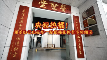 令媛方