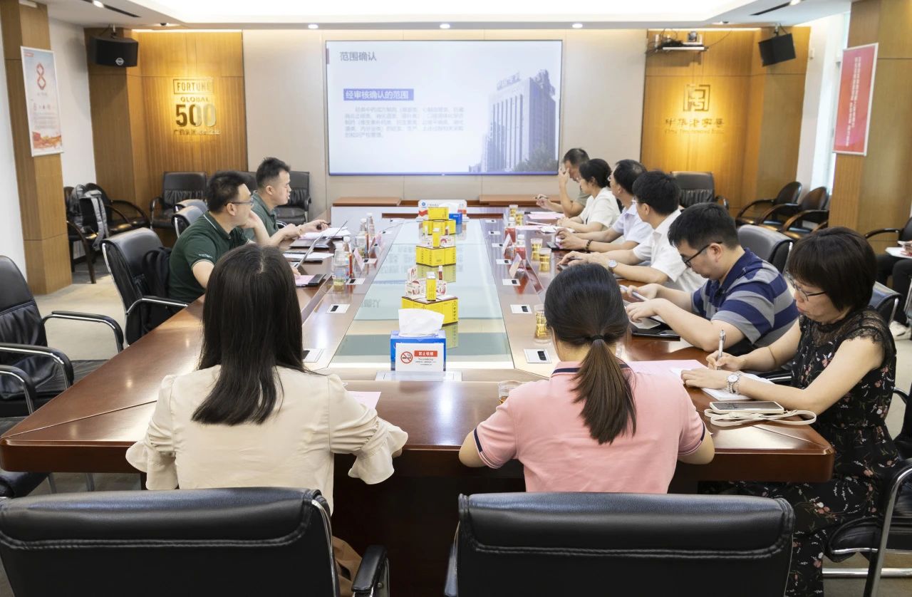 白云山365电子游戏公司知识产权贯标认证现场审核圆满实现