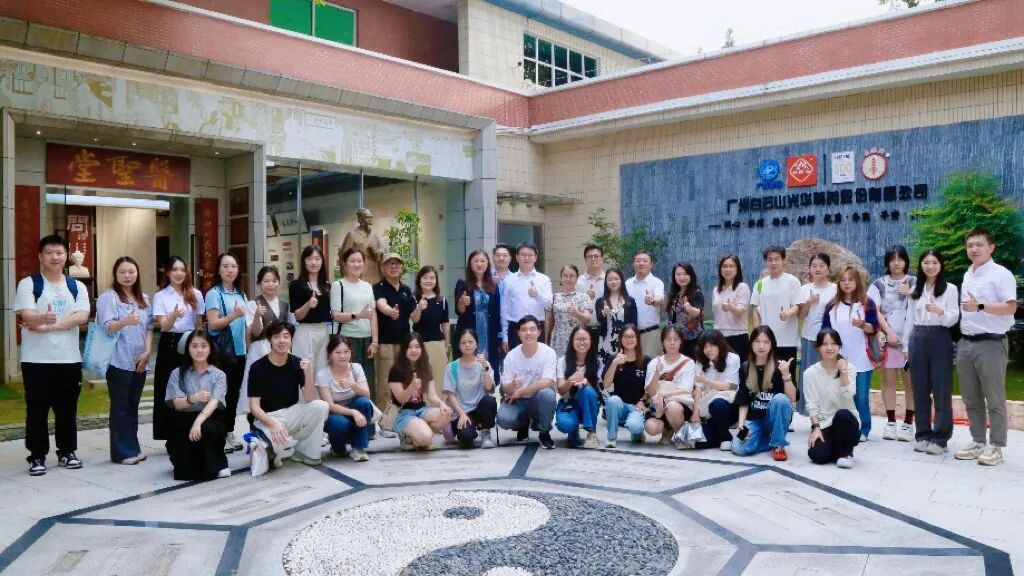 “校企协同育英才，双轮驱动促发展”校企互换会在白云山365电子游戏造药成功进行